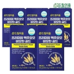 [드림이음][쇼핑백]드림이음 프리미엄 독일 맥주효모 비오틴 골드 6개월분 : 더로하 메디스