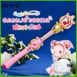 도레미 꼬마마법사 피콧호른 레미 요술봉 호른 피리카 Memorize 마법사 : O-Market