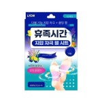 휴족시간 지압 세트 자극 시트 일본 라이온 12매입 젤 쯔보 제품 1. 12개입 : 별이상회