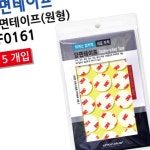 녕쭈 양면테이프 원형 25 15P 원형양면테이프 : 녕쭈