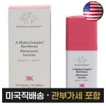 드렁크 엘리펀트 A-샤바 콤플렉스 아이 세럼 15ml : THEPERFUMES