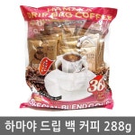 코스트코 하마야 드립 백 커피 레귤러 288g : 스피드행복