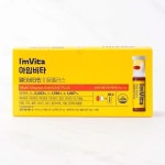 종근당건강 아임비타 멀티비타민 이뮨 플러스 23.5g x 7개입 : 위니딧