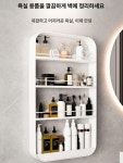 무타공 욕실 선반 벽걸이 화장실 정리대 수납 화장품 정리 2단 엘레강스화이트 : 감추어진 보화