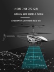 전동 무선 A. 50cm 슈퍼 큰 합금 지능형 고급 버전, A. 표준 1차 배터리  액세서리... 