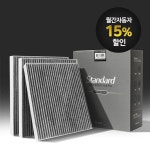 먼지 냄새제거 활성탄 헤파 필 (1+1) 차량용 자동차 에어컨 필터 구리 카본 활성탄 항균 악취 냄새제거 먼지차단 코퍼 환절기 특가 : 씨유니마켓