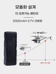 전동 무선 A. 50cm 슈퍼 큰 합금 지능형 고급 버전, A. 표준 1차 배터리  액세서리... 