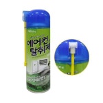 가정용 자동차겸용 환경친화적 피톤치드 차량 탈취제 에어컨 히터 탈취제 에어컨청소 자동차용 : 종합선물나라