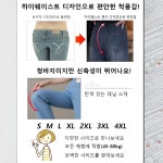 9부팬츠 하이웨이스트 빈티지 블루 커브 데님 팬츠 와이드 일자 하이웨스트 날씬해 보이는 데님 팬츠 : 화홍트레이드 주식회사