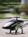 전동 무선 A. 50cm 슈퍼 큰 합금 지능형 고급 버전, A. 표준 1차 배터리  액세서리... 