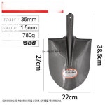 끄롱마제 대형 다기능 원예 삽 정원용 스틸 휴대용 수공구 야외 농장 캠핑 토양 파기 도구 잡초 제거 심기 손잡이 가정용 삽 망간강족한삽헤드... 