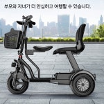 전기 삼륜차 전동스쿠터 접이식 이동 소형 가정용 전동차 : 더블유에이치샵