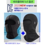 LEXIN 오토바이 블루투스 이어셋 헬멧 장착 : 이스테이션