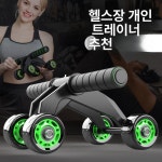 4륜ab슬라이드 무소음 플랭크 복근운동기구 슬라이더 홈트 복근운동기 복근롤러 복부운동기 가정용 복근강화 운동기구 : 세티통상