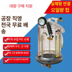 카센터 미션오일 교환아답터 밋션 오토미션오일 : 두번째깡지공간