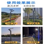 야외 정원 조명 그루 계단등 방수 정원등 태양광 빌라 3m 220V : 오케이하우