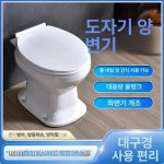 재래식 변기 좌변기 화장실 공중화장실 공사장 이동 소형 사각 입구+표준 구성+유리 접착제 기타 기타 : 글로빗73