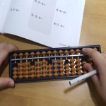 암산연습 15선 어린이주산 주판 : 인천상점