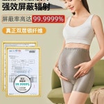 전자파차단앞치마  방사선천 보호원 A. Order_RadiationProof A, A. L : 스베트백확점