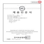 르그랑코리아 / 이프렌 마그네슘 / 3로 2구 스위치 : 진흥전기