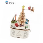 오르골만들기 DIY 키트 창작 재료 세트 어린이 취미용 만들기 활동 : 아연다잇네