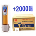 종이컵 디스펜서 두모금컵 세모금컵 2000매 하향식 : 봄의 선물