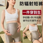 전자파차단앞치마  방사선천 보호원 A. Order_RadiationProof A, A. L : 스베트백확점