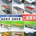 공원 의자 정원 등받이 공중 벤치 야외 옥외 놀이터 : 글로벌퀸즈