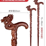 용머리 지팡이 마호가니 공예 목발 어르신 노인 A. 안티 슬립 나무 목발 : 원월드마켓