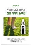 리즈 푸스킬라 솔루션 리페어 세럼 : Jin beauty