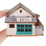 늘셋 프라모델 미니 그때 그시절 종로약국 YM596 어린이집만들기 목재퍼즐 : 늘셋