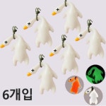 자외선 반응 구워지는 변색 오리 야광 키링 6개입 : 스피이SPE