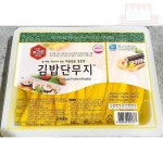 단무지 김밥용 2.8k X2 야채김밥재료 노란단무지 : 아이템 10번지
