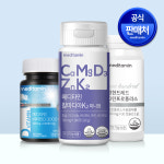 메디타민 건강유지 세트 브라질산 그린프로폴리스 어골칼슘 활성화 비타민D 콜레칼시페롤 : 메디타민