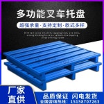철제 스틸 팔레트 택배 깔판 선반 물류 파레트 빠레트 은백 100x80x12.5 1.0T 0.8 : 하늘하우스