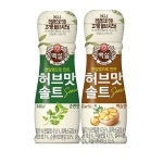 백설 허브맛 솔트 50g 3종 골라잡기 순한맛 마늘맛 식사 점심시간 정식 혼밥 한식 중식 : 달콤상회02