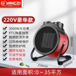 축사 전기 히터 양계장 상업용 양돈 목장 돼지 F. 3KW 고급 : 툴스부속