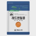 독도사랑 레드렌틸콩 1kg 1개 : 노마드포레스트8