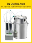 젖소 착유기 양유기 가축 축사 산양 목장 6근 염소 펌핑기 펌프 유착기 젖짜는기계 소 5kg 충전식 전동속도 양용 : 샵온25