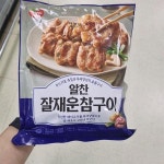 동원 알찬 참갈비구이 500g : 쿨룩스토어