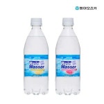 라인바싸 PET 500ml 레몬20입+자몽20입 437423 : 라이프하우스X