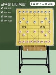 바둑판 강의 바둑교실 바둑판 해설 스탠드 이 B. 양면 13방향 19방향 보드  바둑 말 : 홍가네팜팜