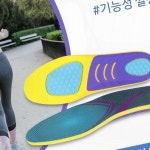 기능성 운동깔창 평발 교정 인솔 아치지지 신발내패드 군화 러닝화용품 : 희희닷컴