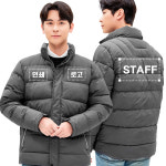 투레이어 패딩자켓 겨울 단체 회사 매장 홍보 유니폼 패딩 제작 : 모이다코리아