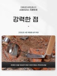 약초곡괭이 약초괭이 휴대용 손도끼 심마니 곡 A. 외국산 곡괭이 220g 고경도 버전  스 : 홍가네팜팜