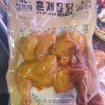 참프레 옛날 훈제통닭 550g : 코코드림샵