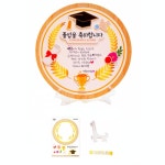 졸업상패 내가직접만들기DIY 어린이집초등학교수업 졸업축하 수료식 단체활동 1인 : YONG커머스