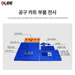 CNC 공구홀더 MCT 산업용 BT50 정리대 선반 기계 보관대 3층 BT30 그린 공구 카트 단층 : 윈드로드마켓