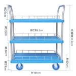 3단 난간 트롤리 지그재그 소형 선반 휀스망 도서관 90x60 3층 울타리 없음 : 별내디자인