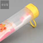 성심앱 일자형 케이스 숟가락집 어린이수저통 여행용케이스 : 성심앱